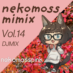 nekomossmimix DJMIX Vol.14