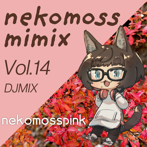 nekomossmimix DJMIX Vol.14