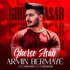 Ghorse Asab (feat. Amir Kahrizi)