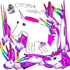 ПИТАРАСЫ (by Oksana)