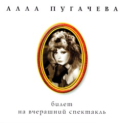 Близкие люди