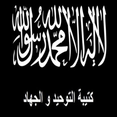 الجهاد الأزهر هنا يأتي الوجه