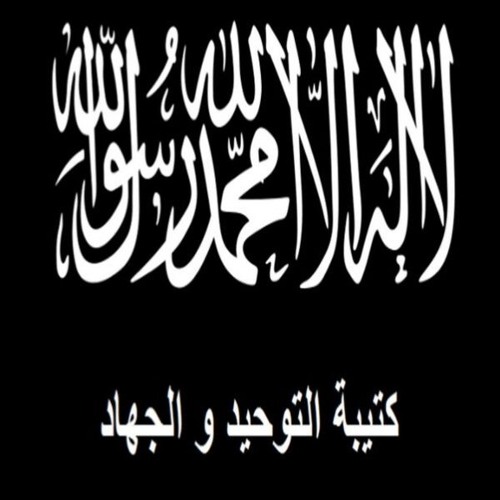 الجهاد الأزهر هنا يأتي الوجه