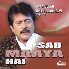 Tum Ne Kaha Tha Jis Mausam Mein