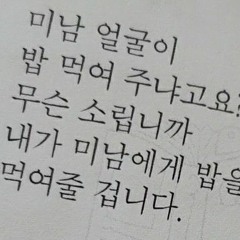 띵곡 케이팝 플레이리스트 + 등등