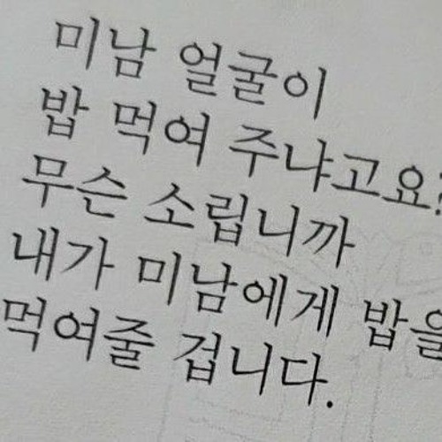 띵곡 케이팝 플레이리스트 + 등등