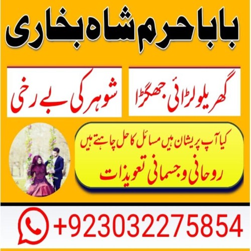 tareeka say dakha jay ga or phr masla ka mutabik ap ka masla hal kr diya jy ga jo jo na mayoos