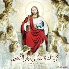 مقدمة بصخات يوم الثلاثاء وليلة الاربعاء