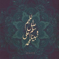 مصطفى مصطفى منبع للصفا