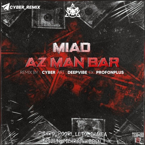 MIAD AZ MAN BAR(REMIX BYCYBER)