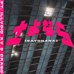 Taps - さよなら (Sayonara) ft. illvoid xv & Draco