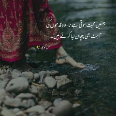 خان_شوقی_نوئ_غزل_-__Khan_showqi_chaman_wala_new_pashto_song_2020_TikTok_Videos(128kbps)