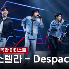 포레스텔라 - Despacito