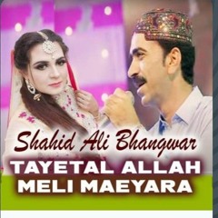 Allah meli mayin yara balochi song , singar shahid bhagwar.mp3