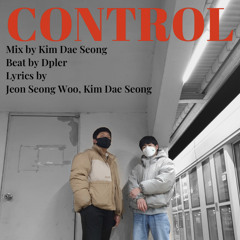 Control (W/김대성)