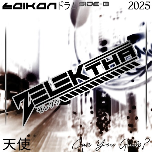 TAIKON - Only One (Zelektha Remix)