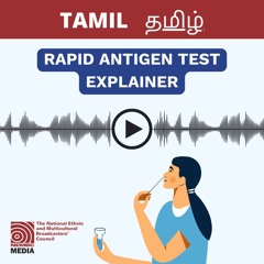 Tamil - Rapid Antigen Test Explainer