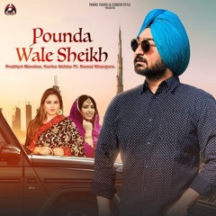 Pounda Wale Sheikh (feat. Kamal Khangura)