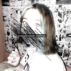 show me (prod. kenzee)