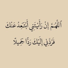 سورة الرحمن | Surah Ar_Rahman