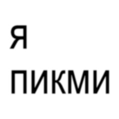 Царица (Remix)