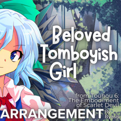 Beloved Tomboyish Girl