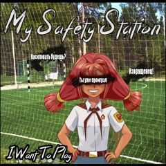 I Want To Play (Sergey Eybog Cover)