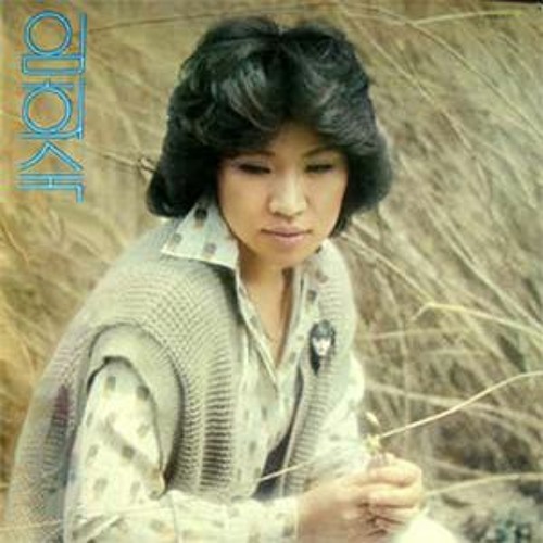 내하나의 사람은 가고 - 임희숙