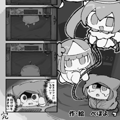 らくらく安楽死 Arrange