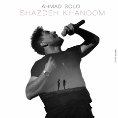 Ahmad Solo - Shazdeh Khanoom | احمد سلو - شازده خانم