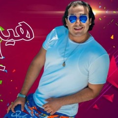مهرجان " هيه الى حبيبتى " كلمات - غناء - توزيع محمد مساهل 2020