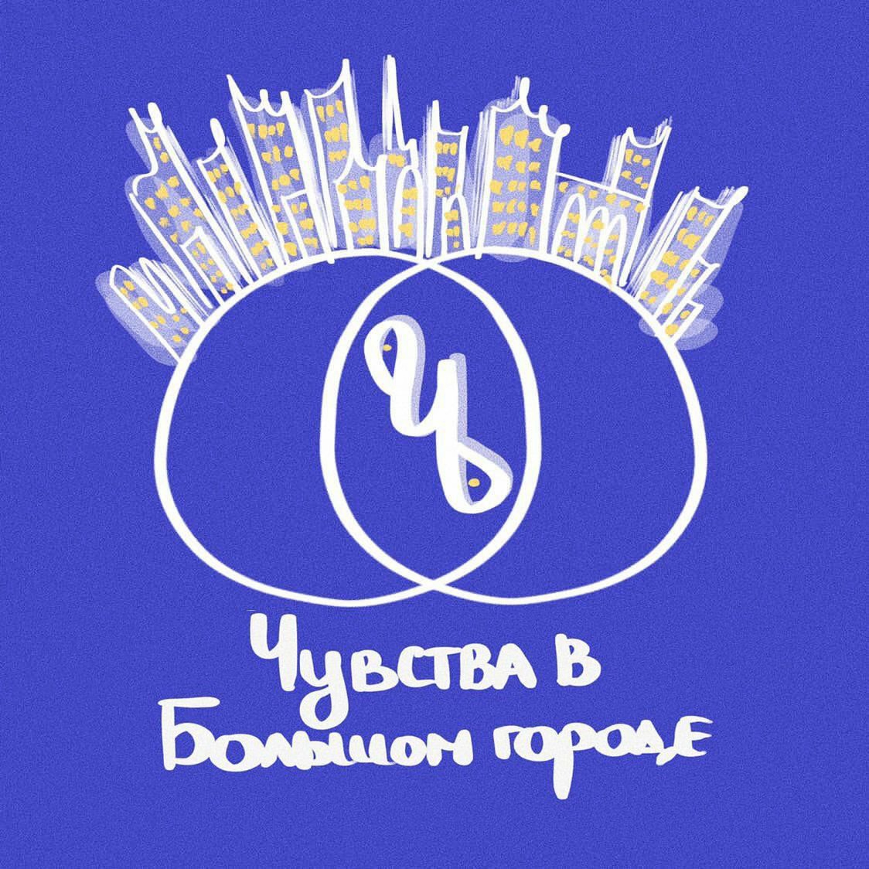 смерть