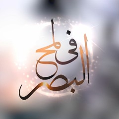 كله فى لمح البصر | غناء سامح المقدم