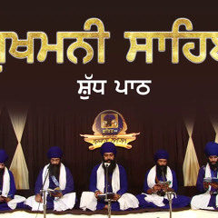 Sukhmani Sahib Da Path | Gur Shabadi Jatha | Full Path | Fateh TV