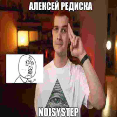 ИНОПЛАНЕТНО