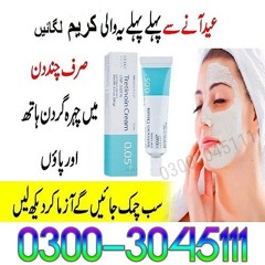 Tretinoin Cream In Gujrat | 0300-3045111