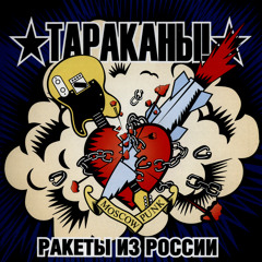 Тишина - это смерть