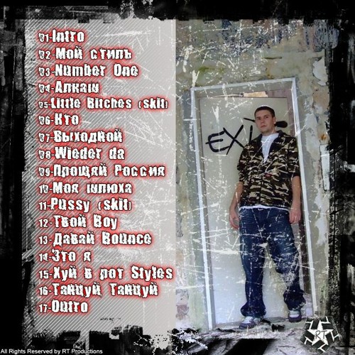 1.Kla$ - Алкаш