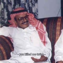 you killed me twice | طلال مداح