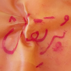 DARICHE ‎دَریچه