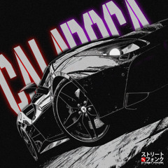 Dahako - CALA BOCA XXL