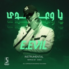 ايفل - ياوعدي(instrumental)| Prod . SHIKO