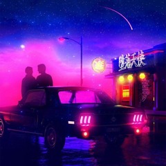 Lucent_Chrome - Vapor Line  Ft AlliDoisChange & iduo