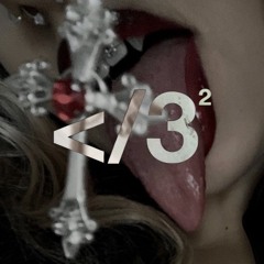 уникальная/suka