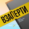 День 52-й. Летим в Калининград День 52-й. Летим в Калининград