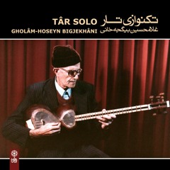 Dastgah-e Segah /Tar Solo Gholam-Hoseyn Bigjekhani