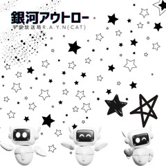 僕のポケット