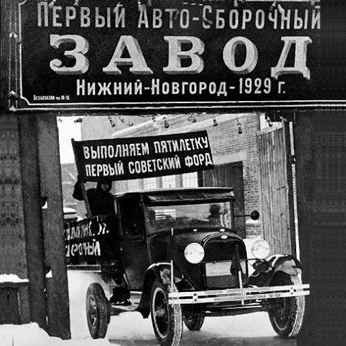 Willie Doonan - A1S2 - Nizhniy Novgorod Factory