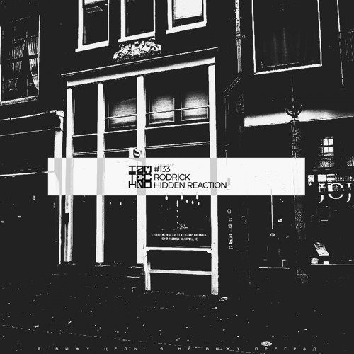 Hidden Reaction (Original Mix)