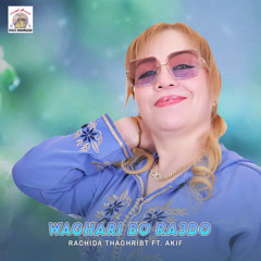 Wghari Bo Ra3do (feat. Akif)